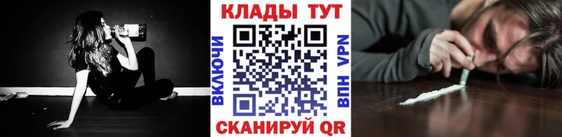 Все наркотики Голицыно Амфетамин Alpha PVP Гашиш Меф Марихуана