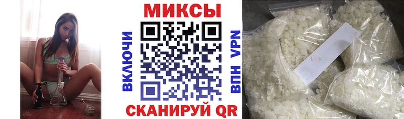 БУТИРАТ Butirat  продажа наркотиков  Голицыно 