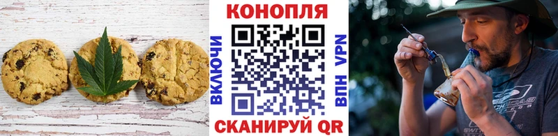 omg зеркало  Голицыно  Печенье с ТГК марихуана 