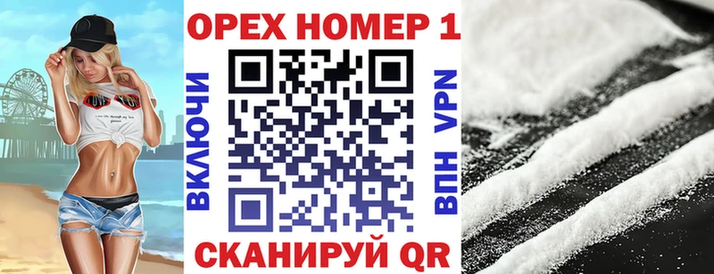Кокаин Columbia  Голицыно 