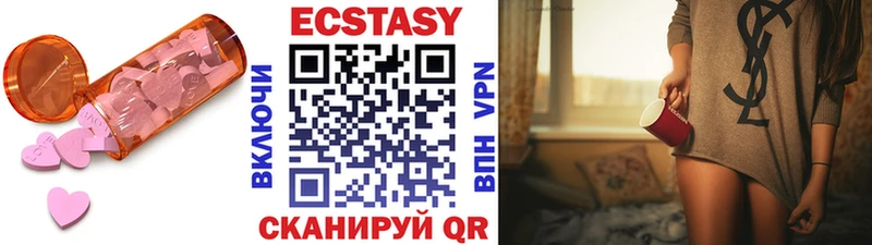 Экстази таблы  закладка  Голицыно 