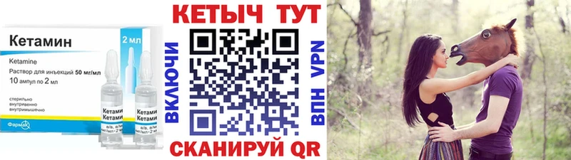 продажа наркотиков  сайты даркнета как зайти  КЕТАМИН ketamine  Голицыно 