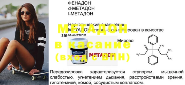 прущие крисы Бородино