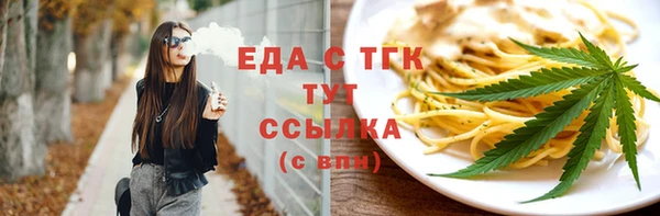 ГАЛЛЮЦИНОГЕННЫЕ ГРИБЫ Балабаново