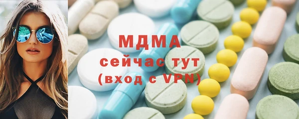 ГАЛЛЮЦИНОГЕННЫЕ ГРИБЫ Балабаново