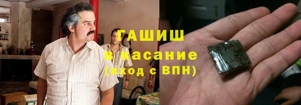 дистиллят марихуана Балахна