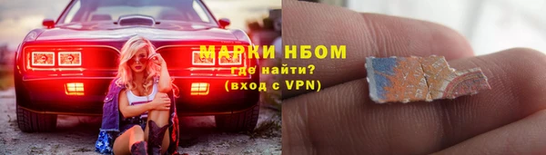 дистиллят марихуана Балахна
