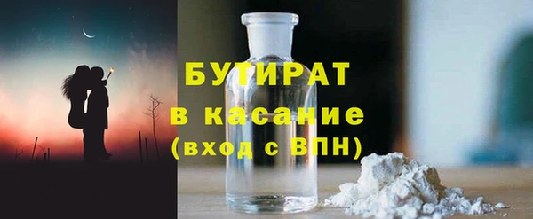 ГАЛЛЮЦИНОГЕННЫЕ ГРИБЫ Балабаново