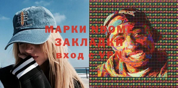 ГАЛЛЮЦИНОГЕННЫЕ ГРИБЫ Балабаново