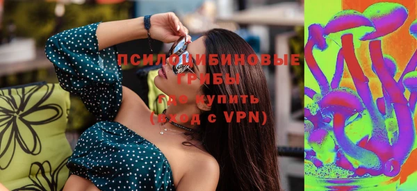 наркотики Бронницы