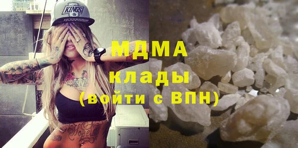 марки lsd Баксан