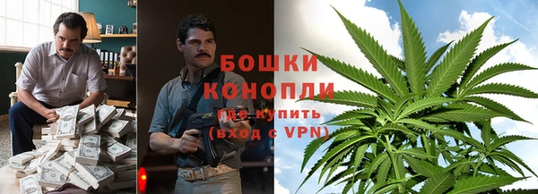 дистиллят марихуана Балахна