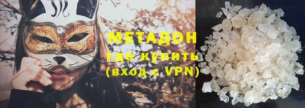 ГАЛЛЮЦИНОГЕННЫЕ ГРИБЫ Балабаново