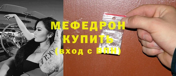 ГАЛЛЮЦИНОГЕННЫЕ ГРИБЫ Балабаново