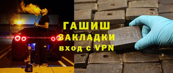 марки lsd Баксан