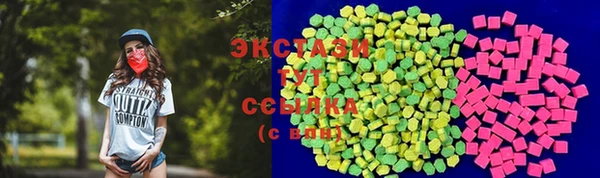 марки lsd Баксан