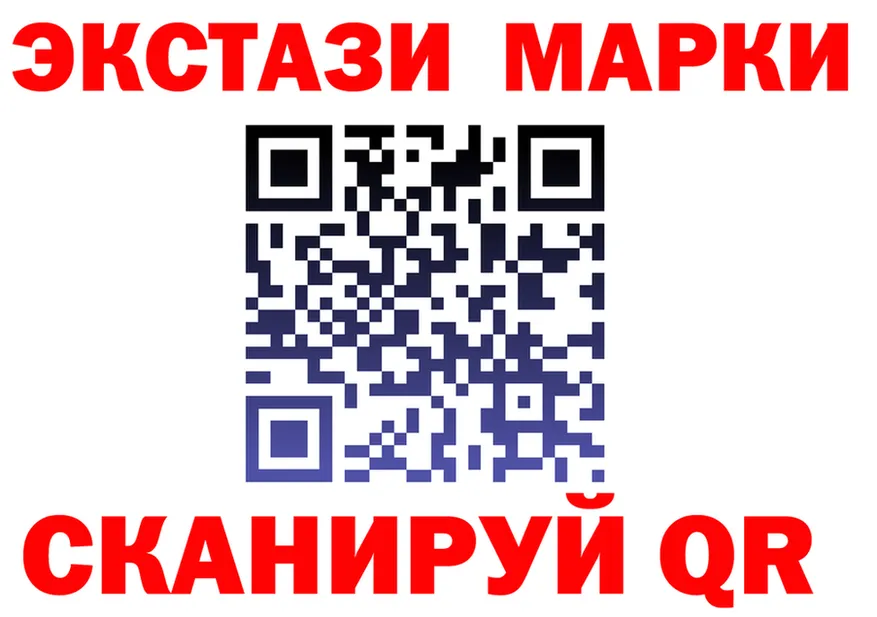 Сколько стоит наркотик? это состав Голицыно