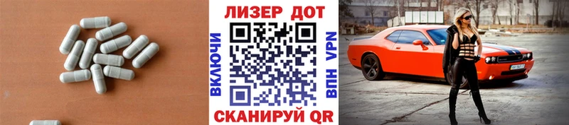Лсд 25 экстази ecstasy Голицыно