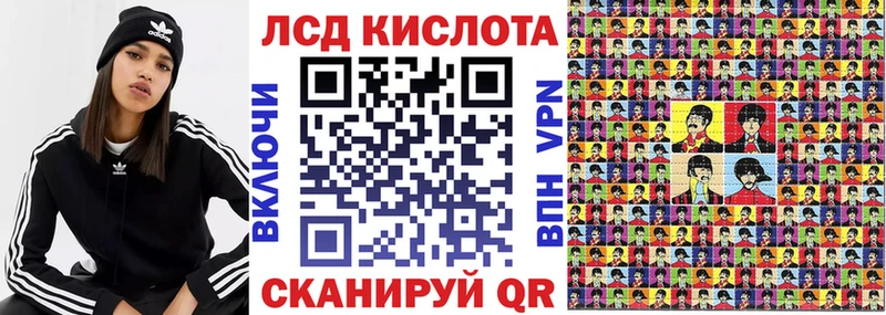 закладка  Голицыно  Наркотические марки 1500мкг 