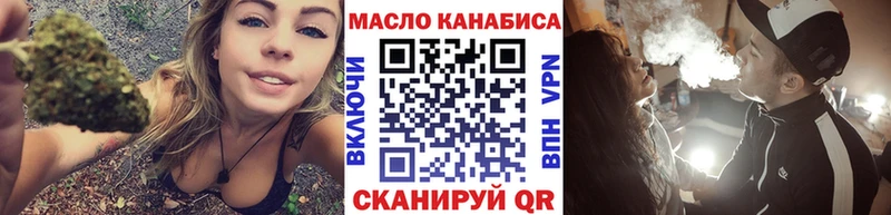 что такое   блэк спрут   Дистиллят ТГК вейп  Голицыно 
