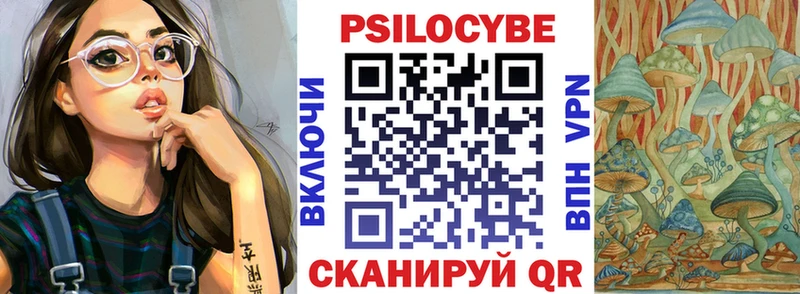 Галлюциногенные грибы Psilocybine cubensis купить наркотик Голицыно