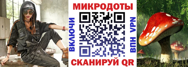Галлюциногенные грибы прущие грибы Голицыно